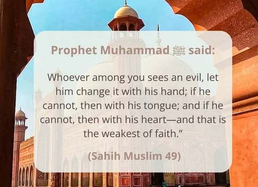 Change the Evil/ Munkar