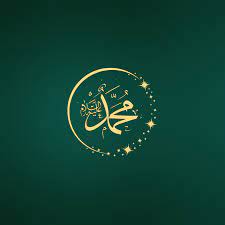 Appearance of Prophet Muhammad(saw)