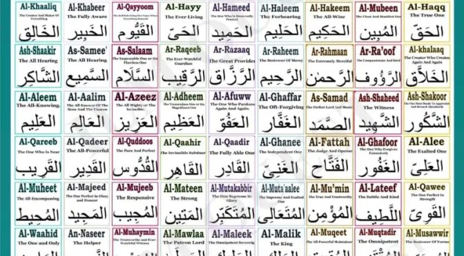 99 Names of Allah