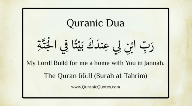 Duah/ Prayer -Islam