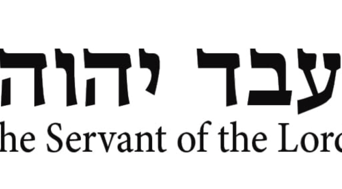 Why Jesus is Not the “son” of God but Slave/Servant of God