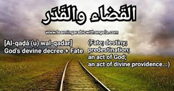 Belief in Al Qadar – Divine Destiny