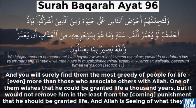 Jews are Eager for life – Quran Kareem